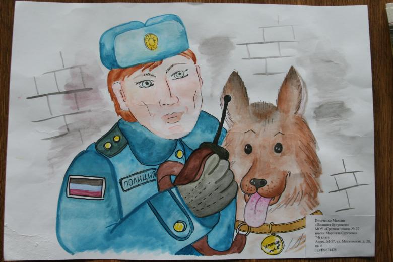 Поліцейський намальований олівцем