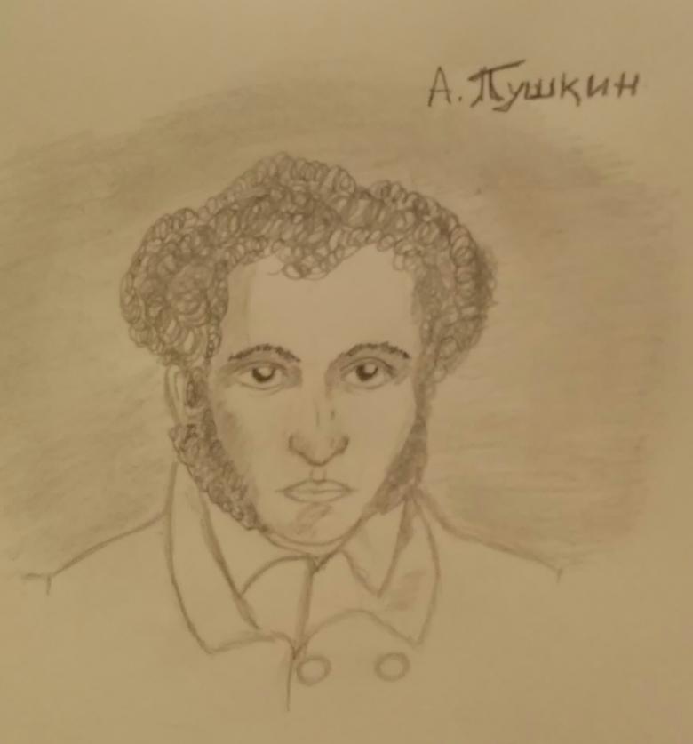 Намальований Пушкін