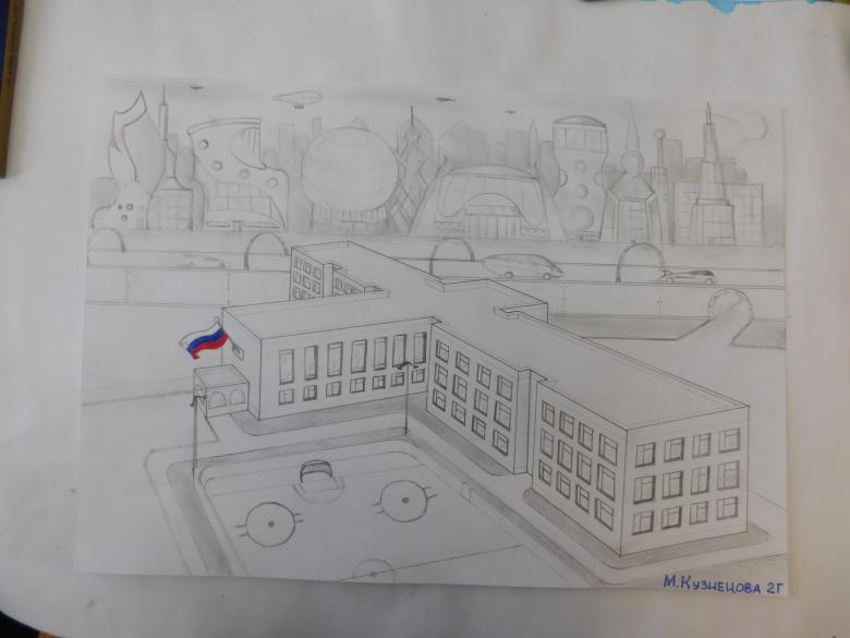 Намальована школа
