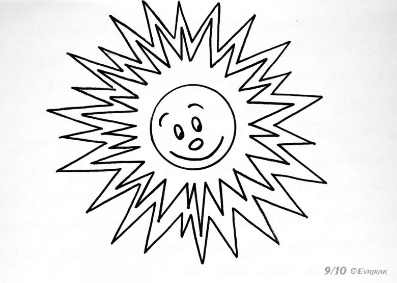 Намальоване сонце