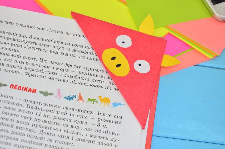Орігамі закладка