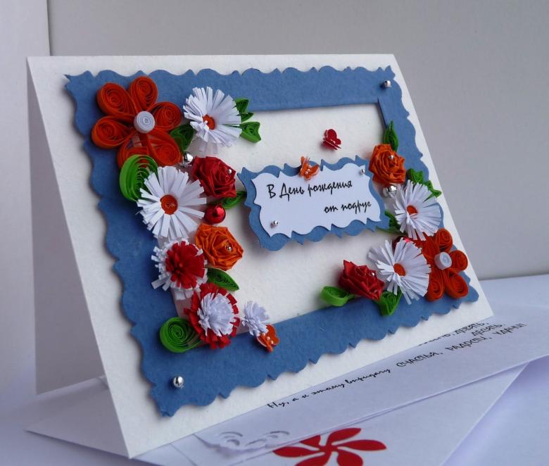 Листівка своїми руками