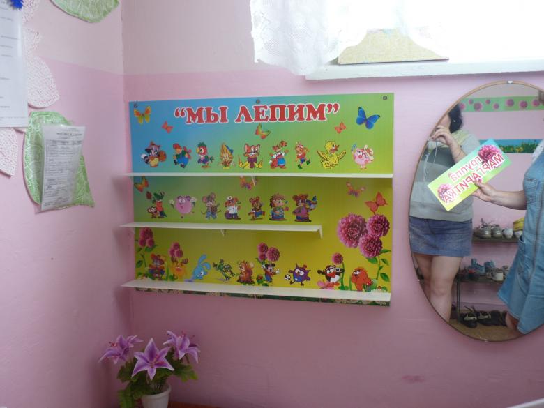 Стенд