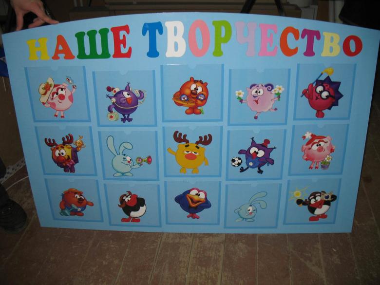 Стенд