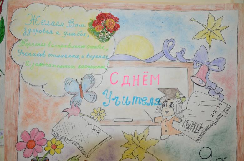 Святковий плакат