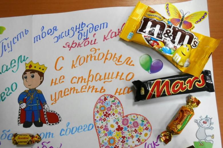 Святковий плакат