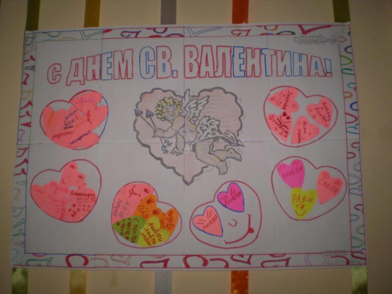 Святковий плакат
