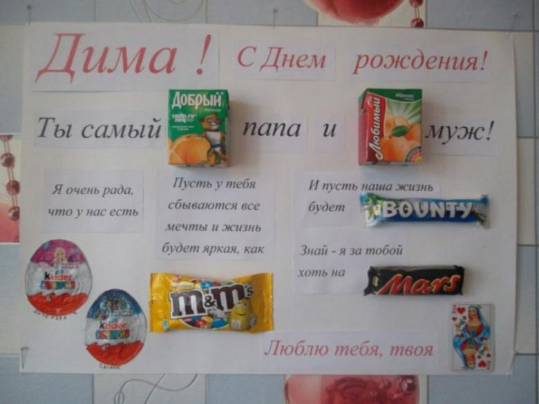 Святковий плакат
