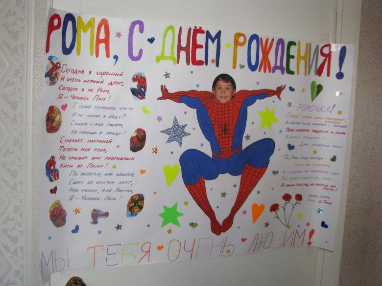Святковий плакат