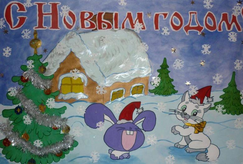 Святковий плакат