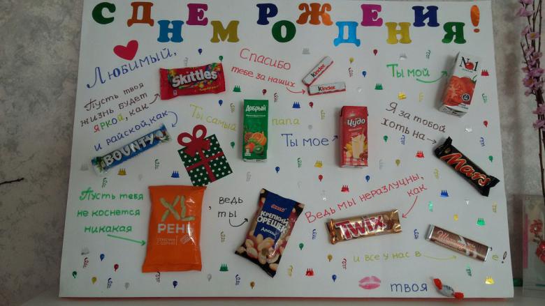 Святковий плакат