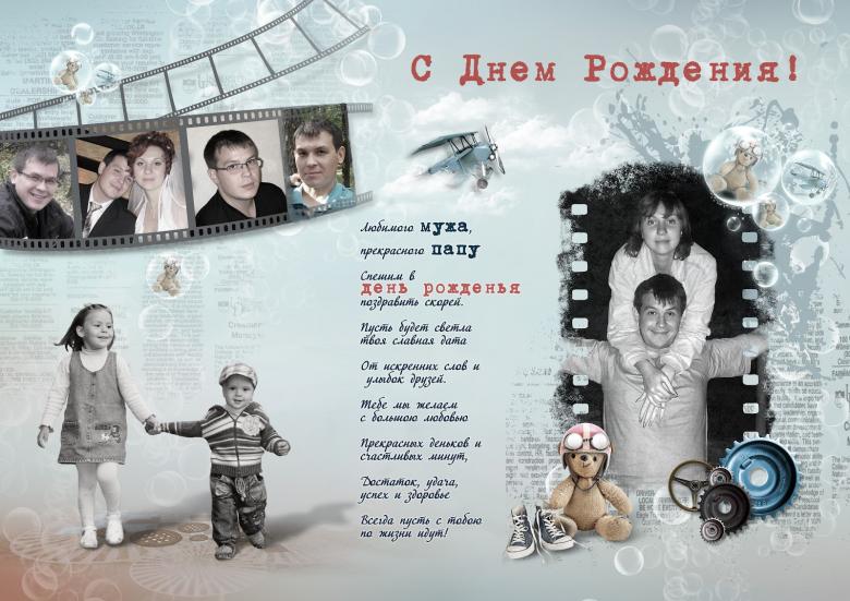 Святковий плакат